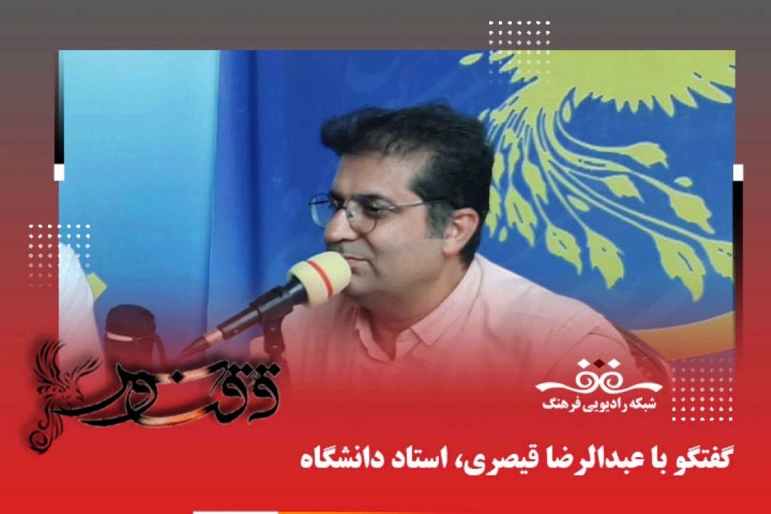 مجموعه تصوف در روزگار حافظ مورد انتقاد او بود