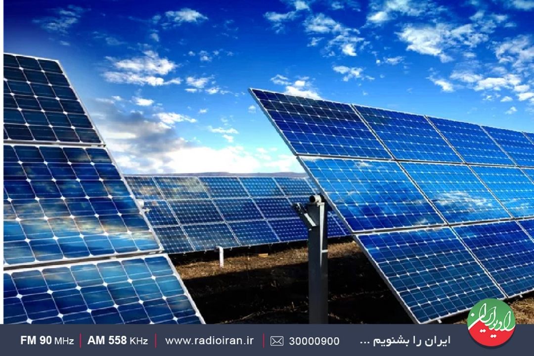 نیروگاه‌های خورشیدی دغدغه‌ها را حل می‌كند
