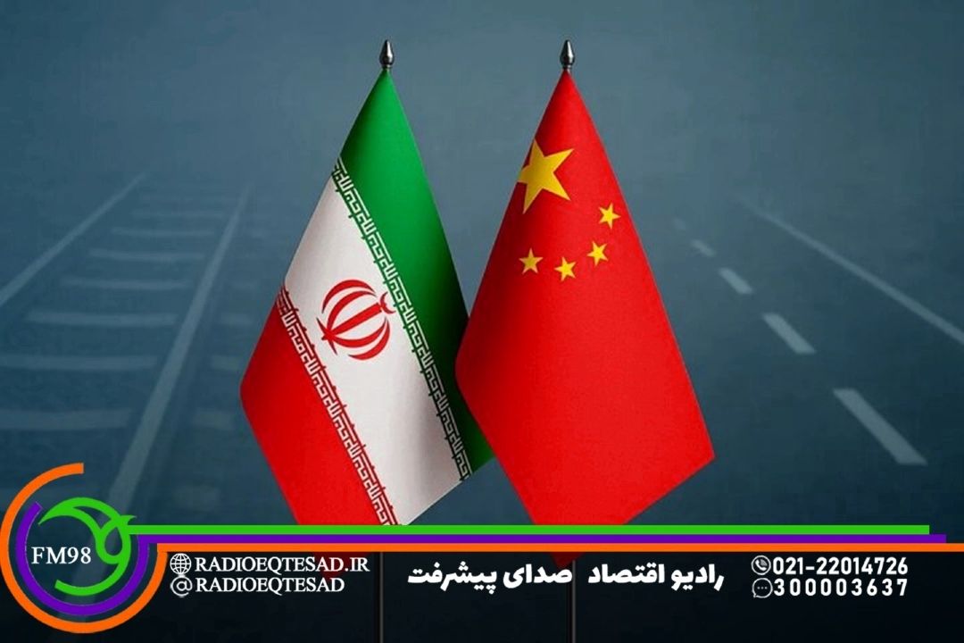 امضای تفاهم‌نامه همكاری ایران و چین در حوزه فاضلاب و انتقال فناوری