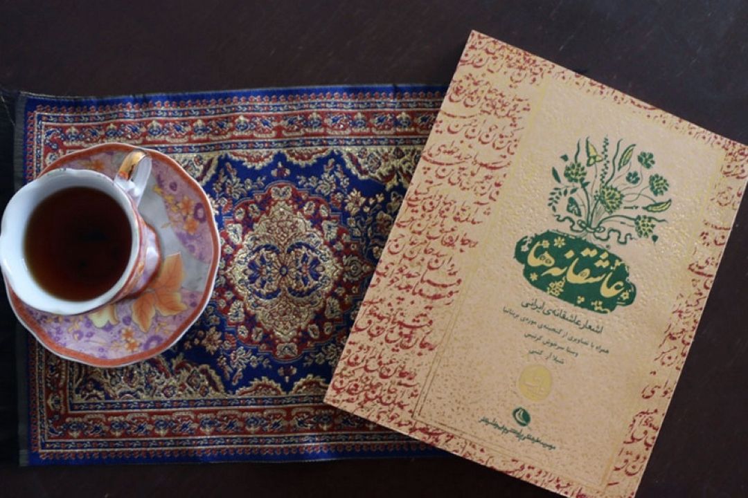 شكری؛ صدای خاموش غزل‌های صفوی در «ادبیاتو» به گوش می‌رسد