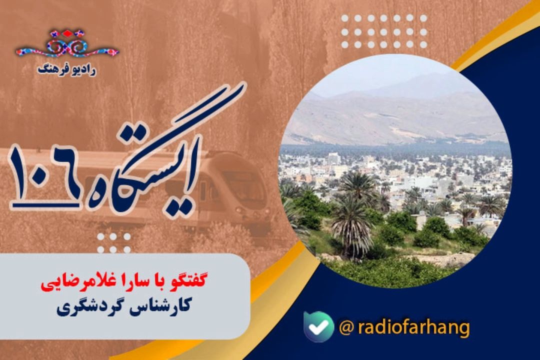 بزرگترین غار مصنوعی دستكند جهان در شهرستان جهرم قرار دارد