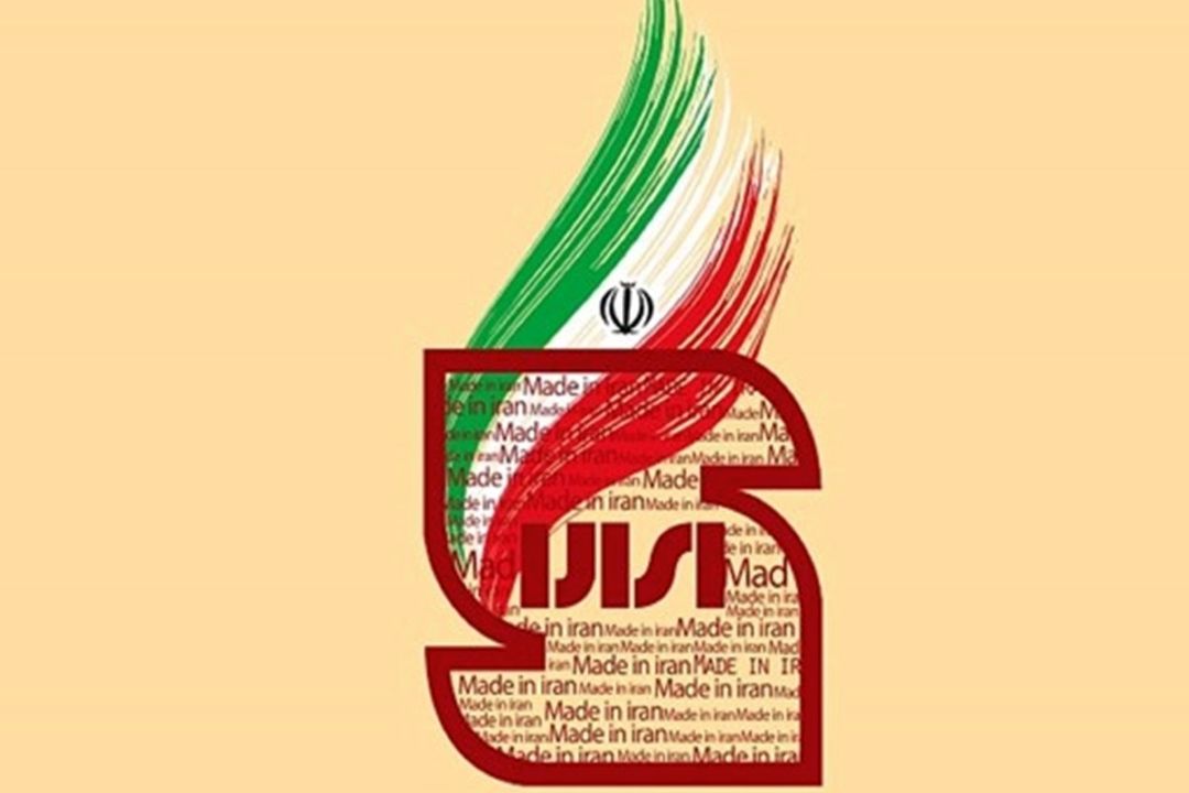 برگزاری دوره های آموزشی مرتبط با استاندارد در دانشگاه های كشور