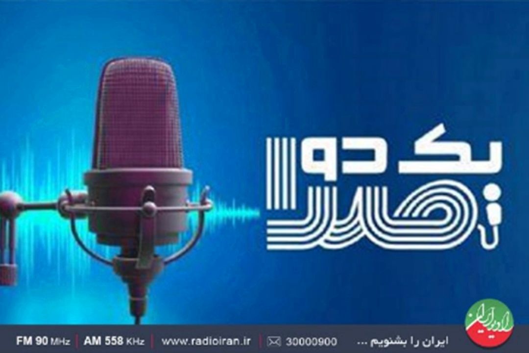 نغمه‌هایی از استعدادهای فارس در یك دو صدا