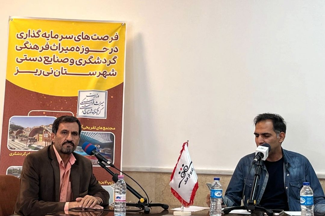  ویژه برنامه سرزمین من به مناسبت چهارمین رویداد ملی ایران جان از مركز فارس