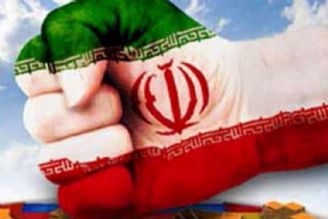انقلاب اسلامی ملت ایران را از بند امریكا آزاد كرد