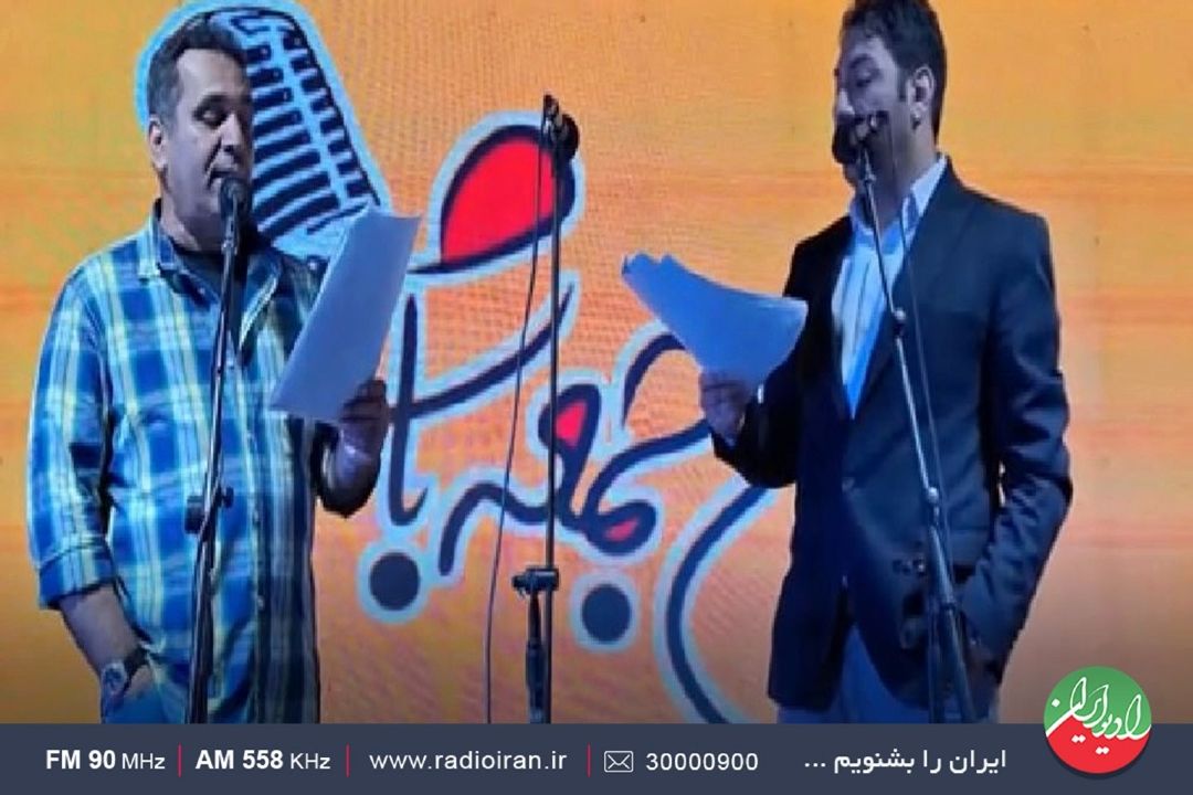 صبح‌جمعه‌با‌شما در شیراز