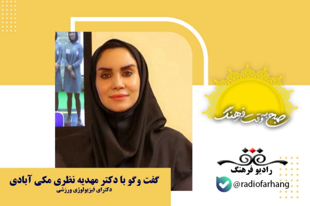 ورزش عامل پیشگیرانه از بیماری های میانسالی است