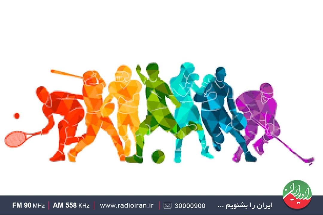 ورزش ایران ویژه هفته تربیت بدنی 