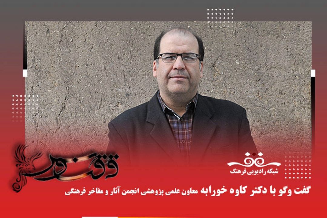دكتر یاحقی فقط به عرصه آموزش محدود نبود