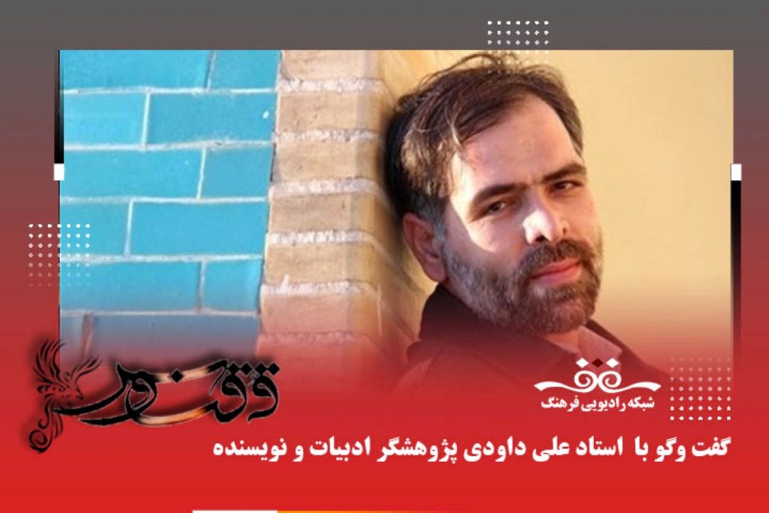 مجموعه شعر سپید «توجه» با نگاهی به زندگی روزمره نگاشته شده است