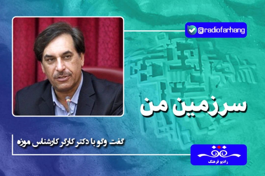 شهر سوخته یكی از شهرهای بزرگ و تاریخی، و قطب اقتصادی و كشاورزی ایران زمین بوده است