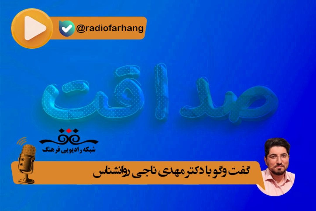 دروغگویی و بی اعتمادی در خانواده باعث كنترل‌گری می‌شود