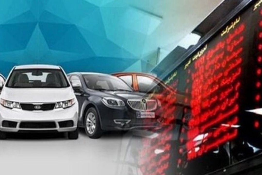 بازگشت خودرو به بورس كالا؛ راهكاری برای مهار دلالی یا پیچیده‌تر كردن فرآیند خرید؟