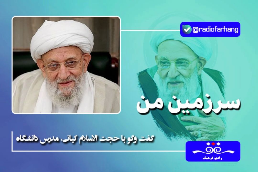 آیت الله مهدوی كنی عمر شریف خودشان را برای نشر معارف اسلامی و حقیقت انقلاب اسلامی گذاشتند