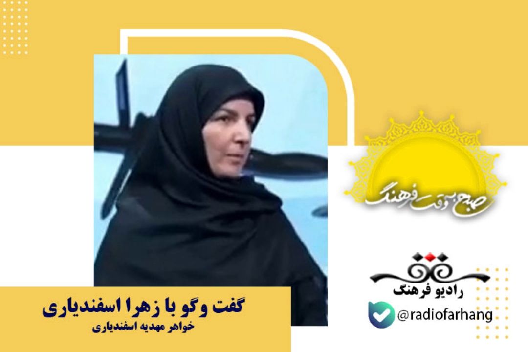 ماجرای بازداشت و آزادی مشروط مهدیه اسفندیاری چگونه است؟