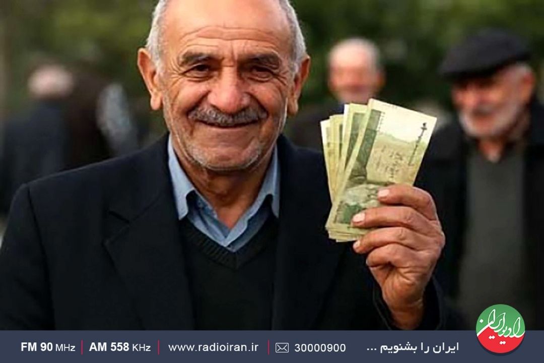 معوقات مستمری بگیران پرداخت شده است