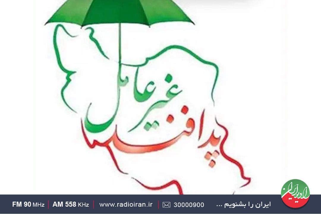 تحلیل ضرورت‌ها و رویكردهای پدافند غیرعامل در برنامهٔ «دستور كار»