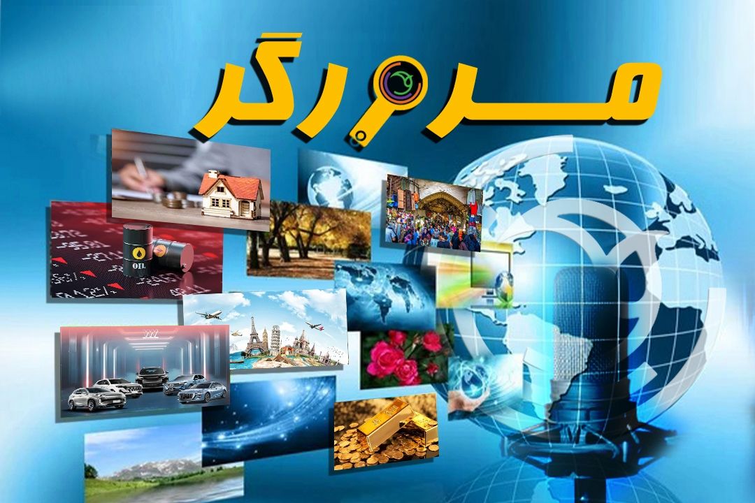 مرورگر