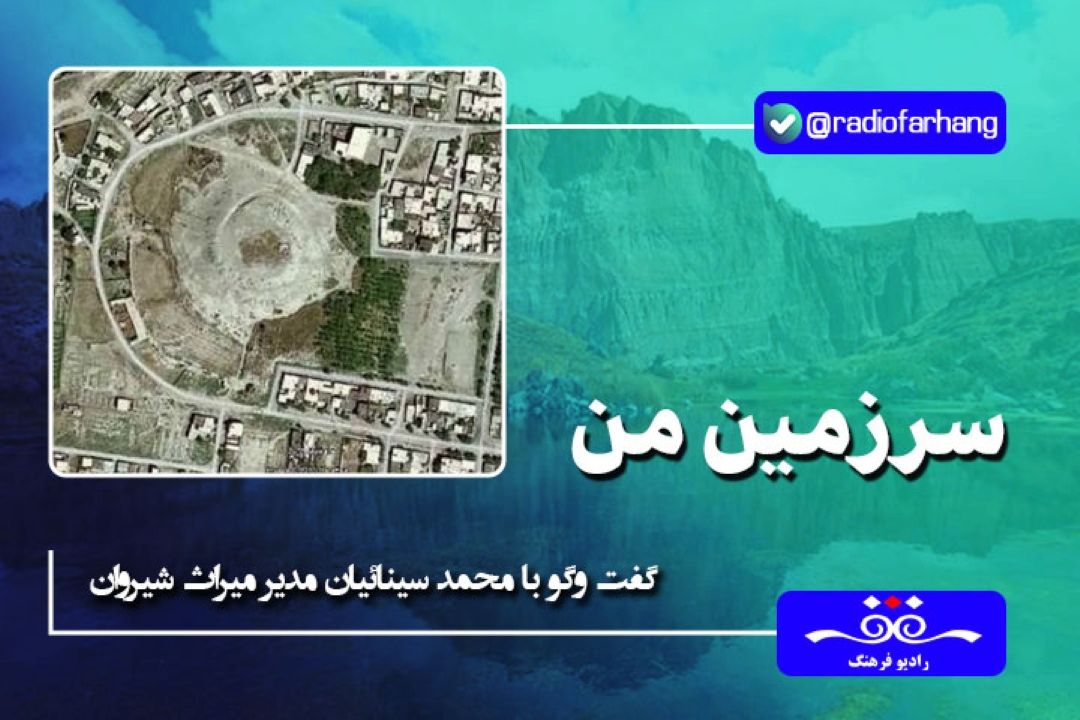 موزه فرش شیروان در سال 1394 آغاز به كار كرد