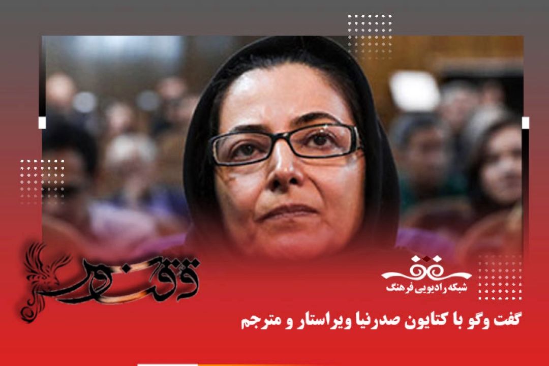 ناصر ایرانی رمان نویس، داستان نویس و نمایش نامه نویس ایرانی بود كه در زمینه ادبیات كودك و نوجوان فعال بود