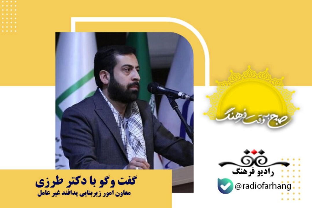 هدف سازمان پدافند غیر عامل، آگاهی بخشی و اقدامات پیشگیرانه برای كاهش اثر تهدیدات به حوزه زیرساختی و جلوگیری از اختلال در زندگی مردم است