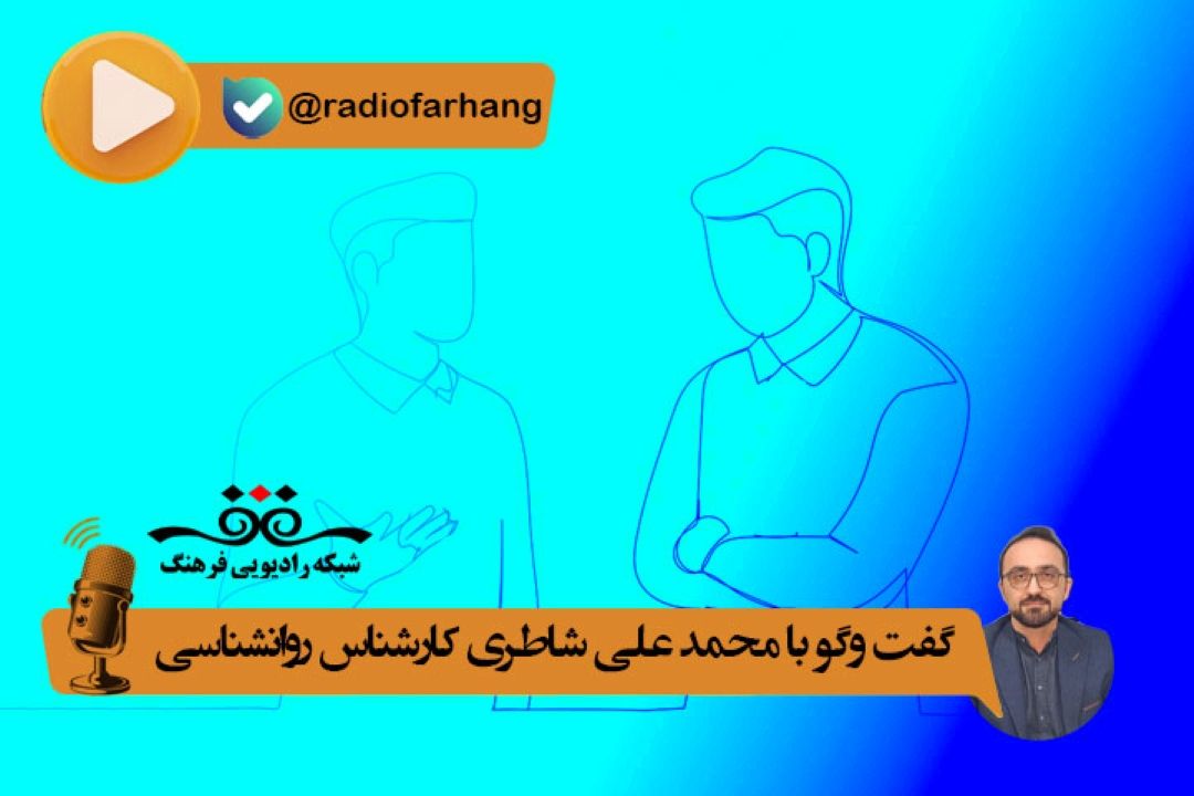 كسی گفت وگو كننده خوبی است كه شنونده خوبی باشد