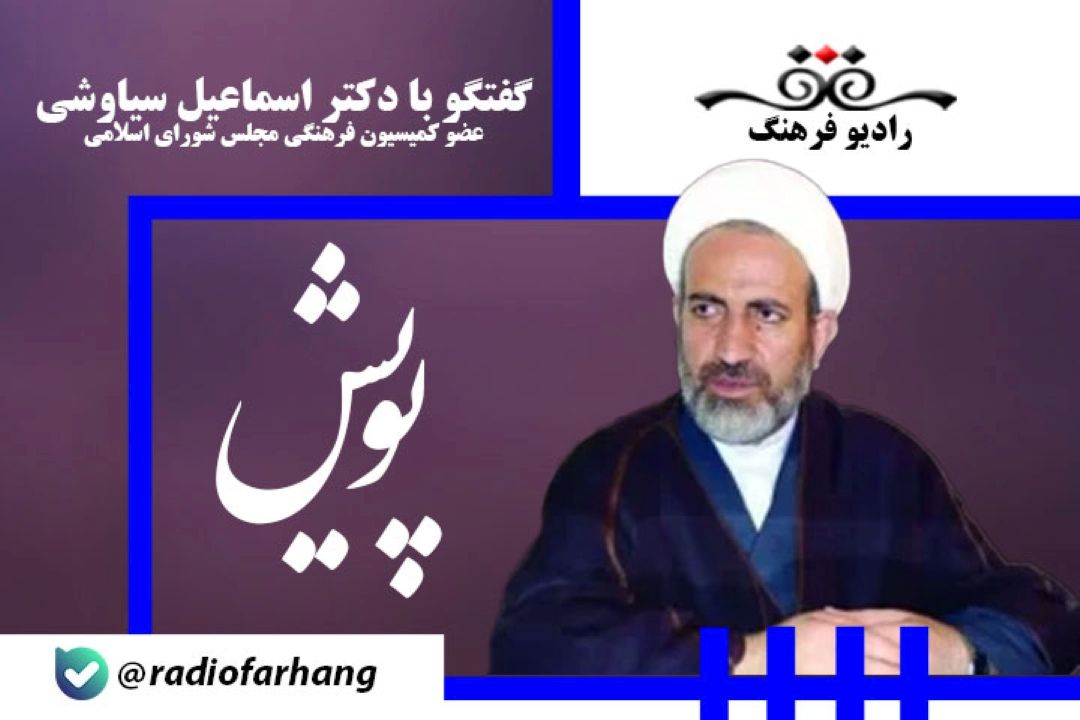 شأن و منزلت دبیران از منظر حقوقی در وزارت آموزش و پرورش حفظ نشده است
