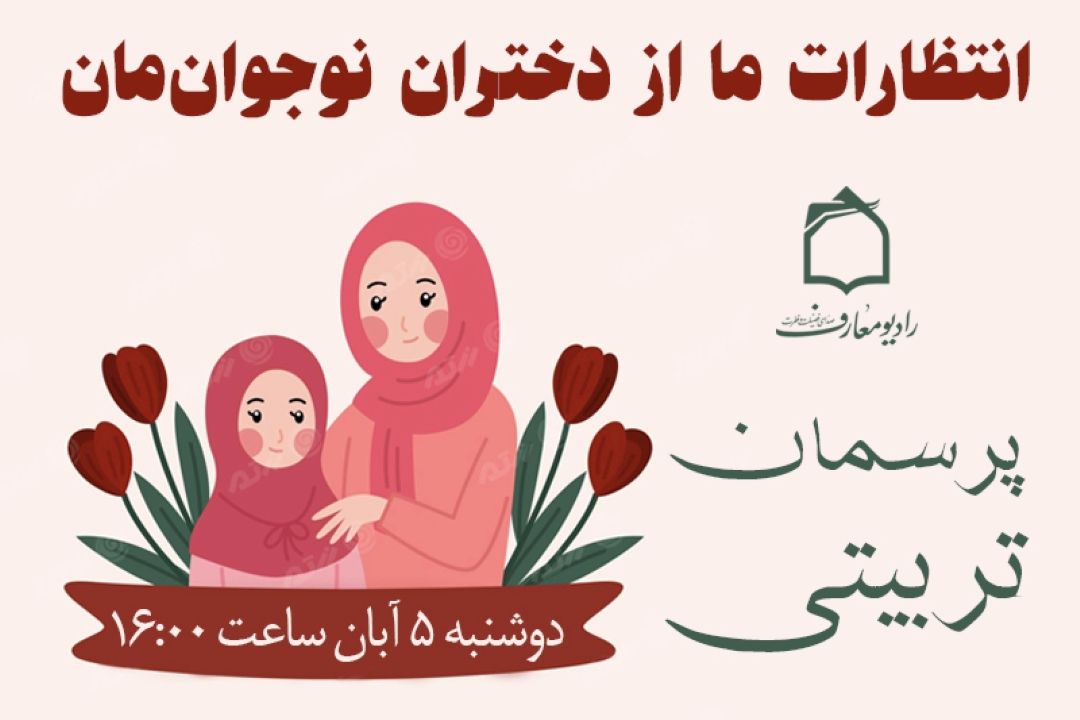 از دختر 15 ساله ام چه انتظاراتی میتوانم در كارهای خانه داشته باشم؟