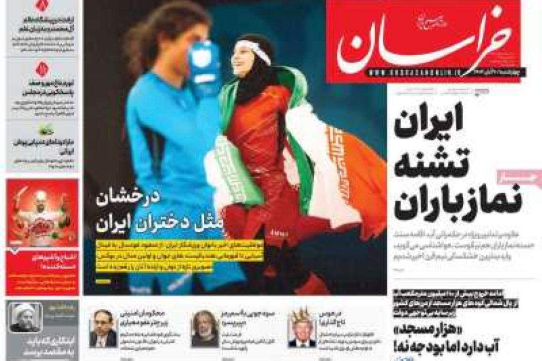 تیتر روزنامه‌های صبح امروز 7 آبان