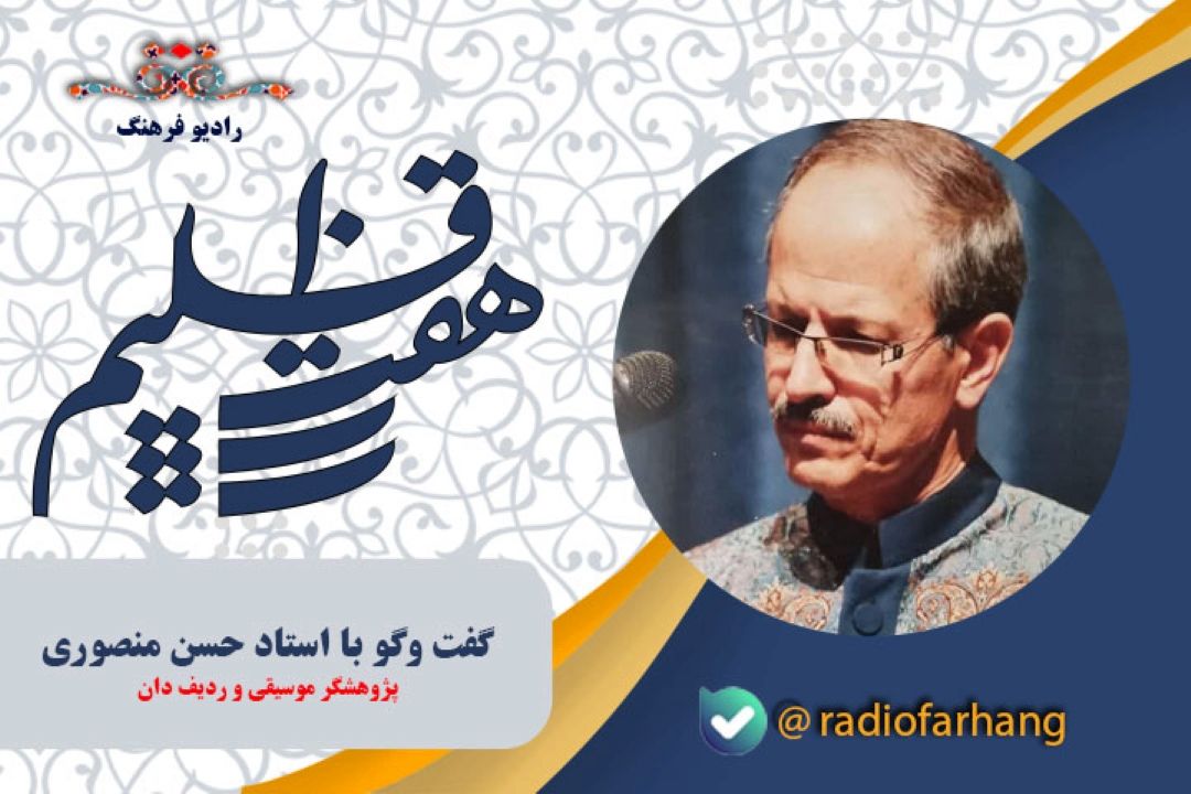 خلاقیت محور اصلی جشنواره موسیقی خلاق اصفهان است