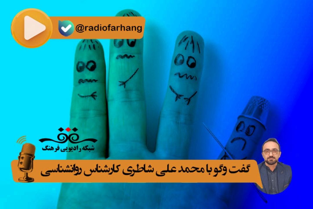 اجازه ندهیم حال بد همكارمان به ما سرایت كند