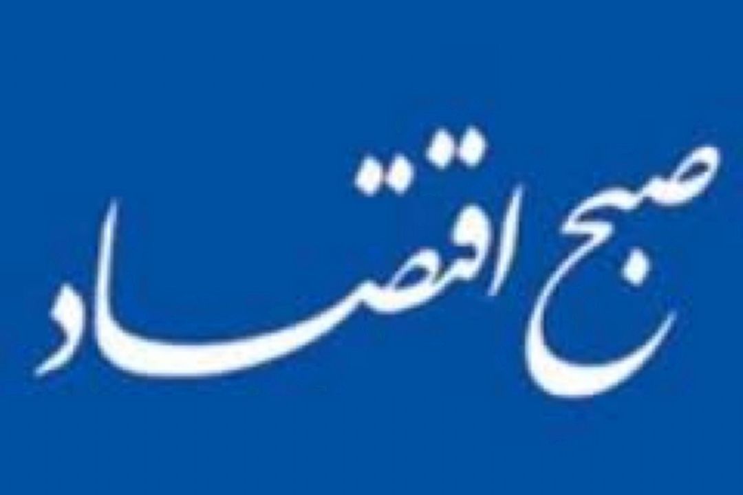 بخش مهمی از معضلات اقتصادی كشور ریشه فرهنگی دارند