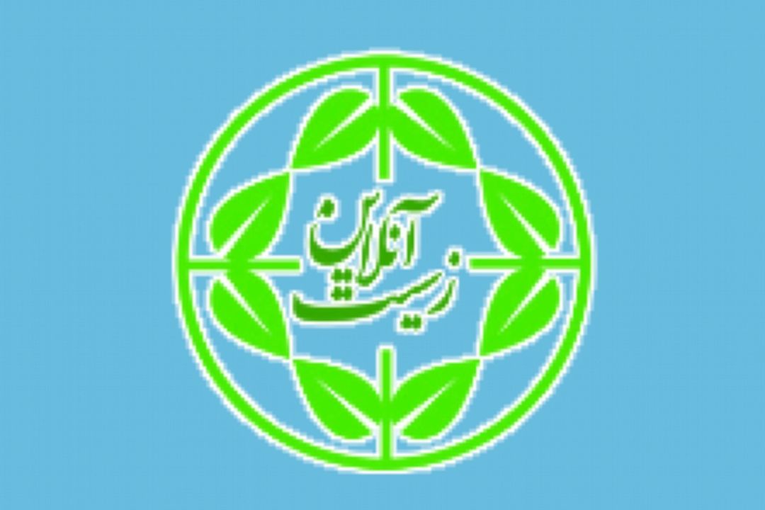 زباله‌سوزی از علل اصلی آلودگی هوای تهران است