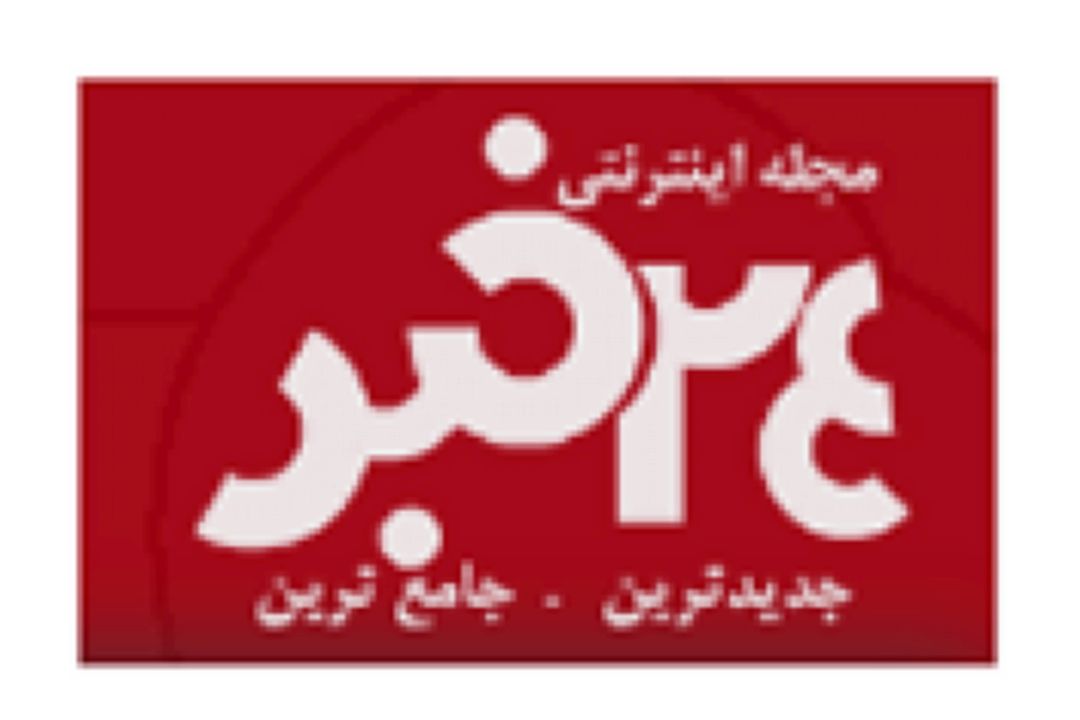 اگر كیفیت آب تهران خیلی خوب است چرا گزارش آن همیشه محرمانه است؟