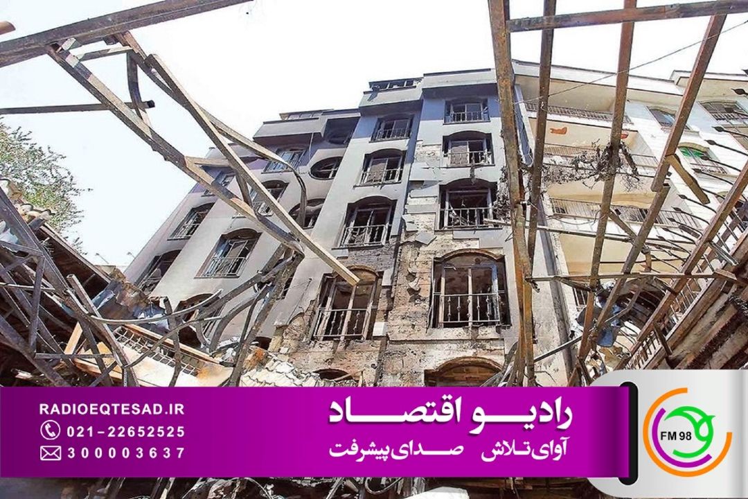  تخریب یا مقاوم‌سازی؛ سرنوشت ساختمان‌های ناایمن در «امكان تا اسكان» بررسی می‌شود