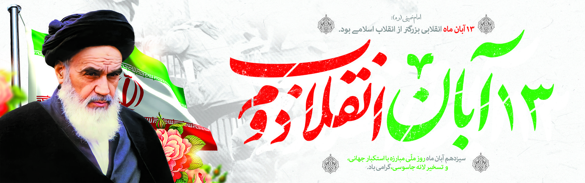 اسلایدر سایت