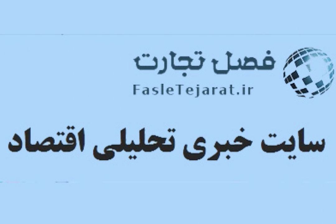 فولادگر مطرح كرد: سایه سنگین واردات بر سر كالاهای با كیفیت داخل 
