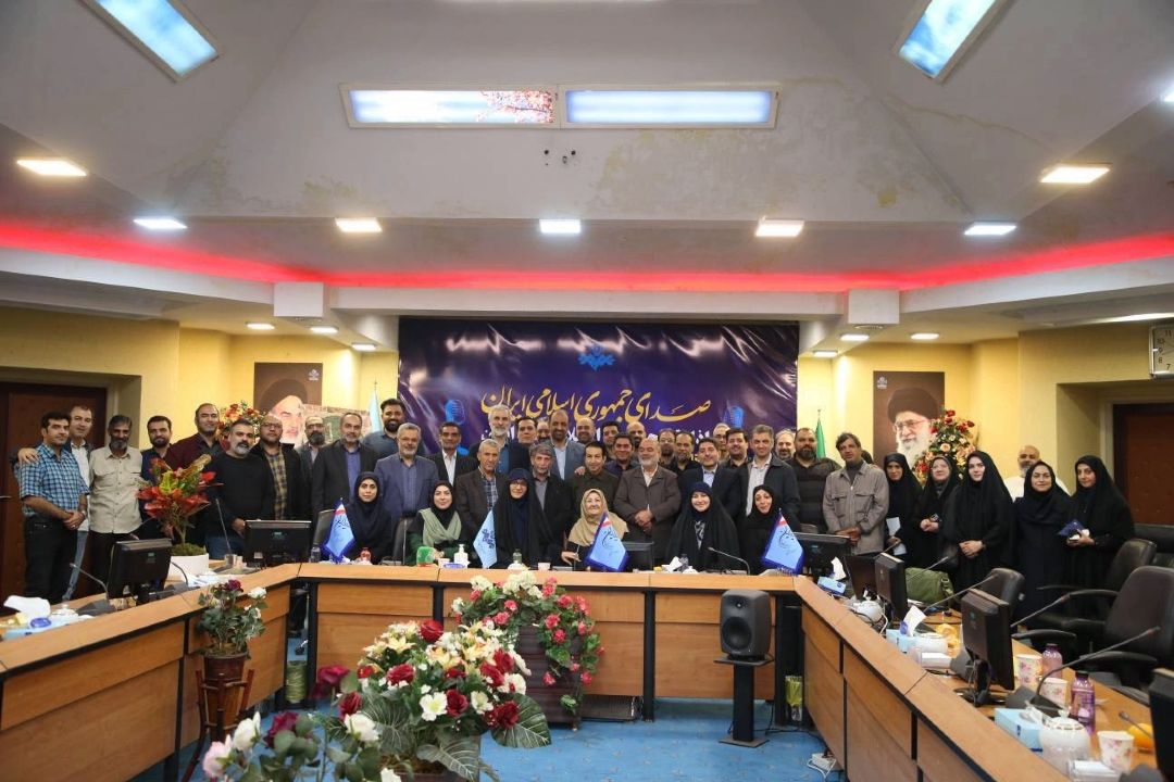 تكریم و معارفه مدیر رادیو ایران