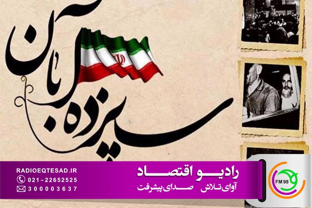 ملت ایران هرگز زیر بار سلطه و زورگویی هیچ قدرتی نخواهند رفت