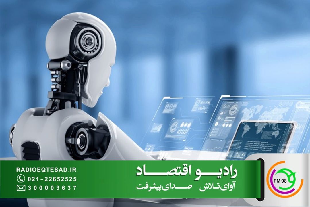 نقش هوش مصنوعی در تحول نرم‌افزارهای سازمانی در «هوش‌یار»