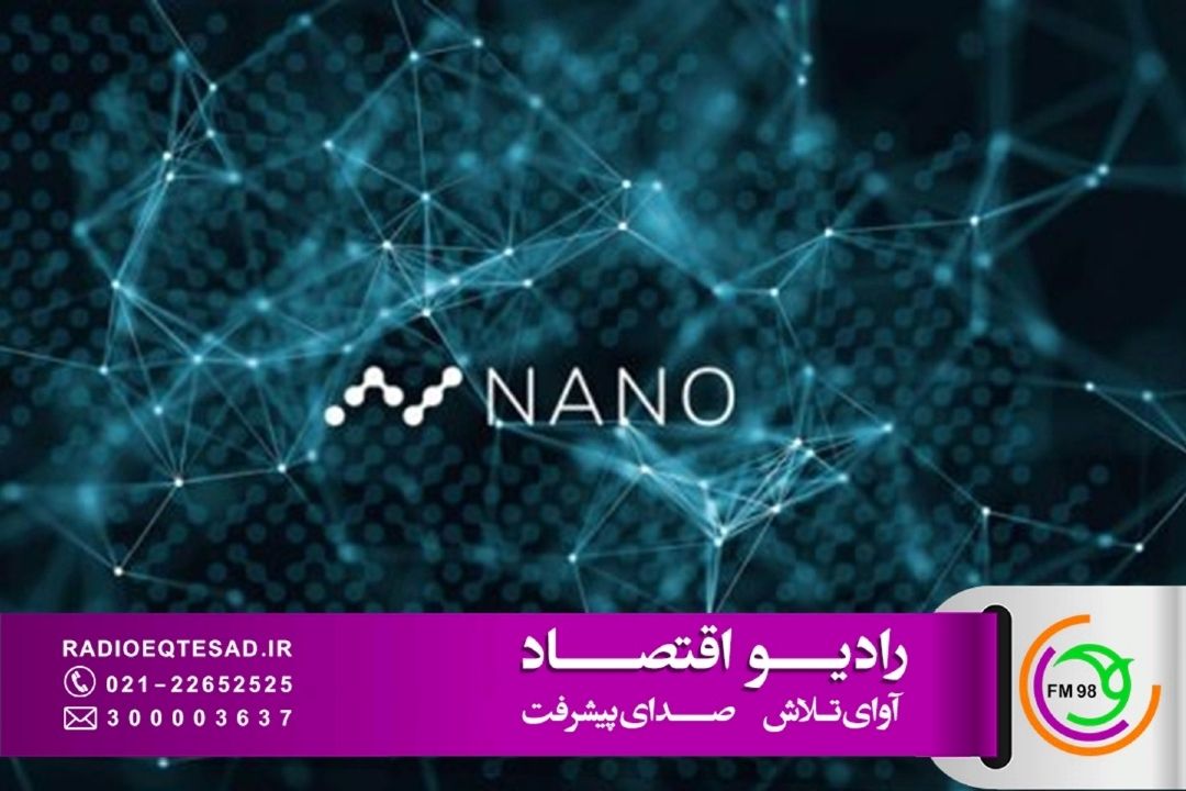 فناوری نانو در كشور رو به توسعه است