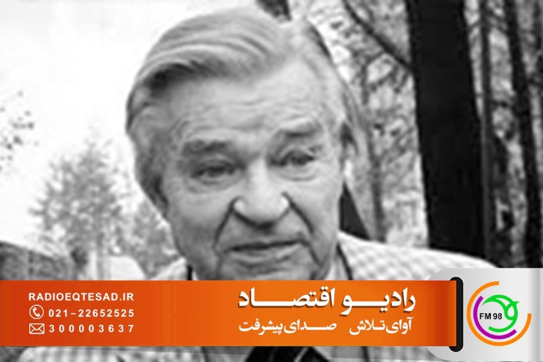 «گونار میردال» اقتصاددانی كه جامعه‌شناسی را به متن نظریه‌های اقتصادی آورد