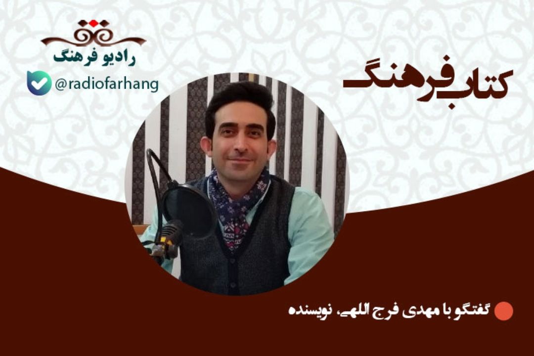 كتاب آمریكا با روایتی متفاوت به تاریخ این كشور با استفاده از ظرفیت های طنز و تصاویر كارتونی پرداخته است