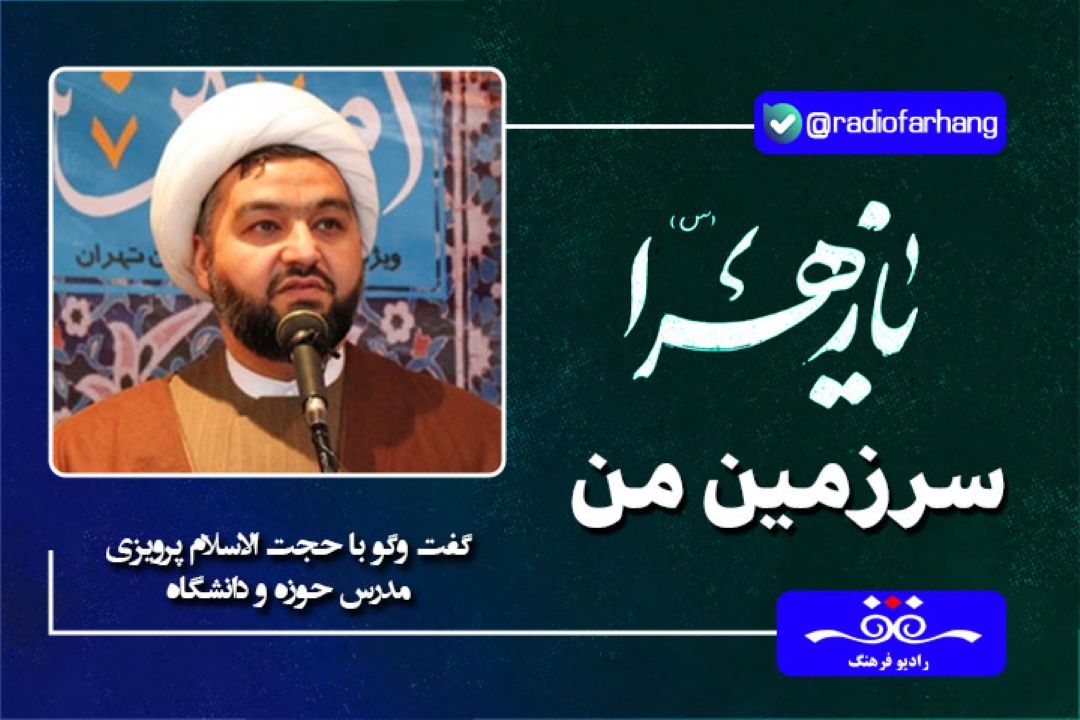 حضرت زهرا (س) از برترینِ زنان نه فقط در فقه، تقوا، علم و عبادت بلكه در مطالبه حق بود