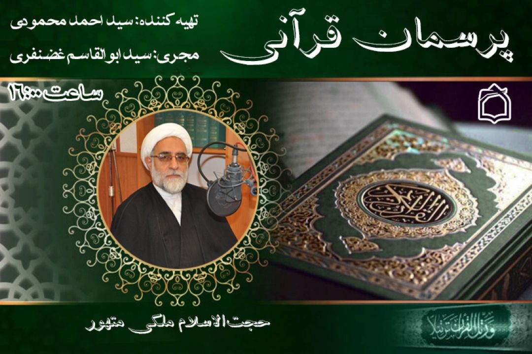 كسی كه از مادر مهربان‌ تر است