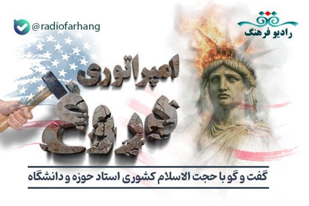 فرهنگ اسلام و ایمان قدرت نرم واقعی ایران را می سازند