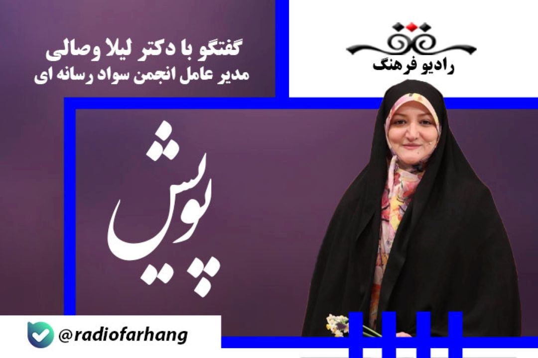 تمام پیام های رسانه ای ساختگی هستند و براساس هدف آن رسانه ساخته و چیدمان می شوند