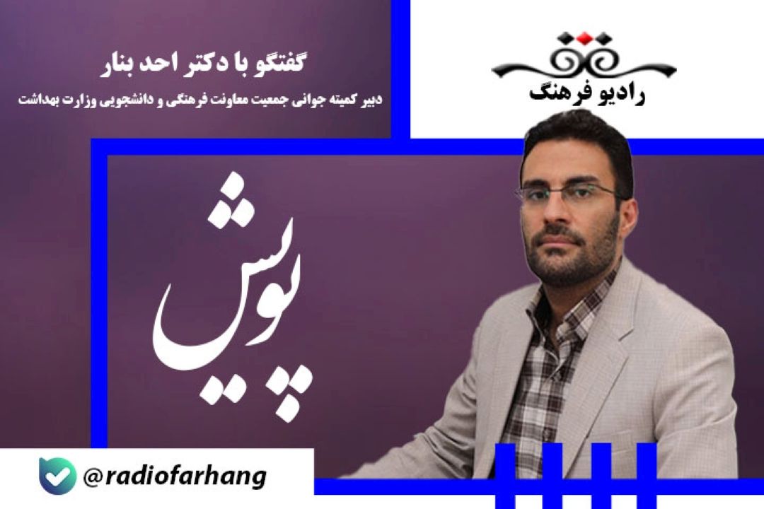 ما به دلیل سیاست های نادرست در زمینه فرزند آوری اعتماد مردم را سلب كرده ایم