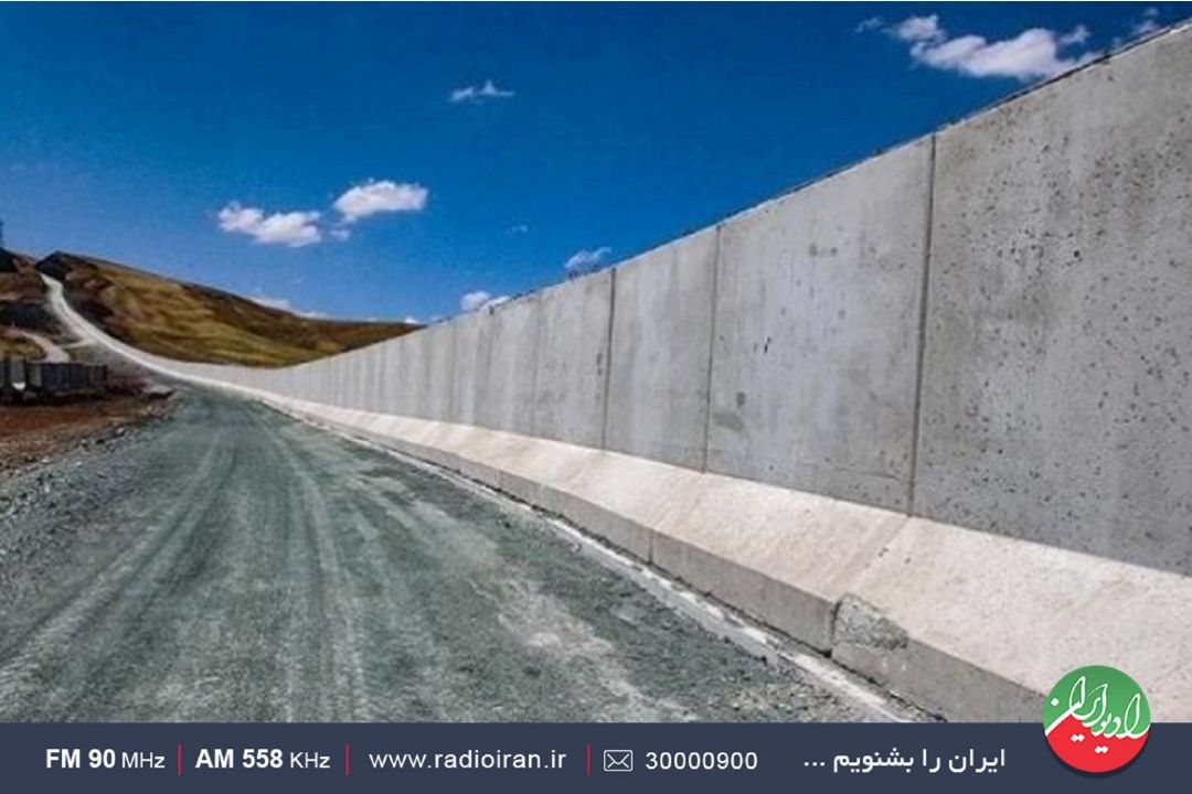 دیوار مرزی میان ایران و افغانستان 