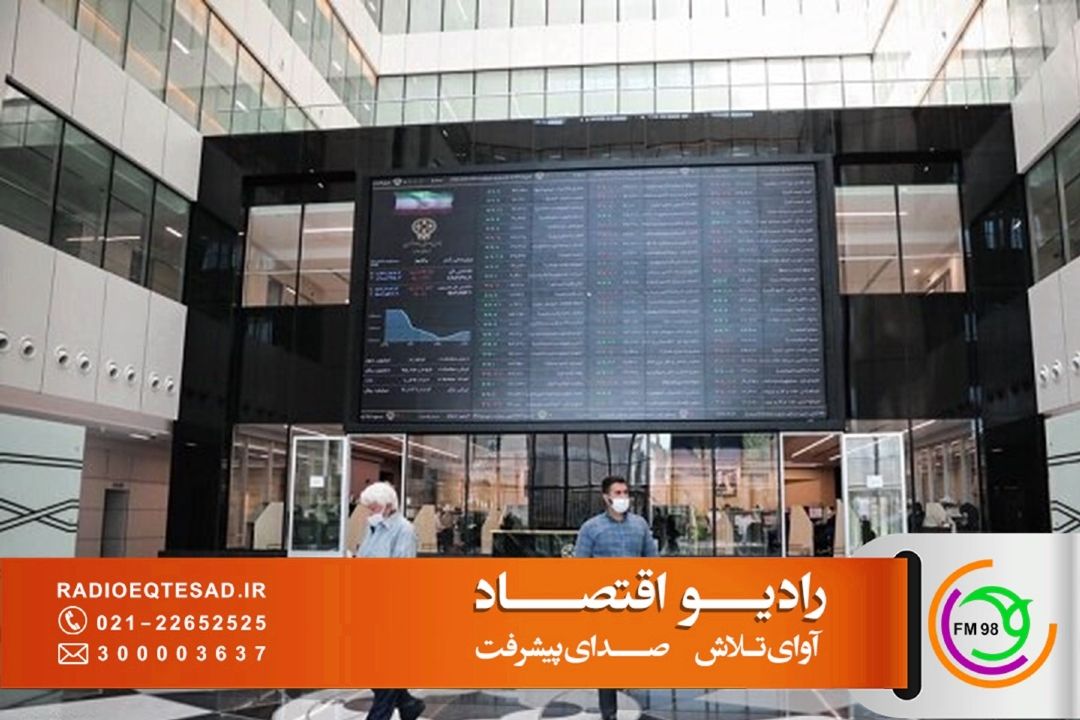 شائبه سلیقه‌ای بودن نظارت‌ها در بورس برطرف شد